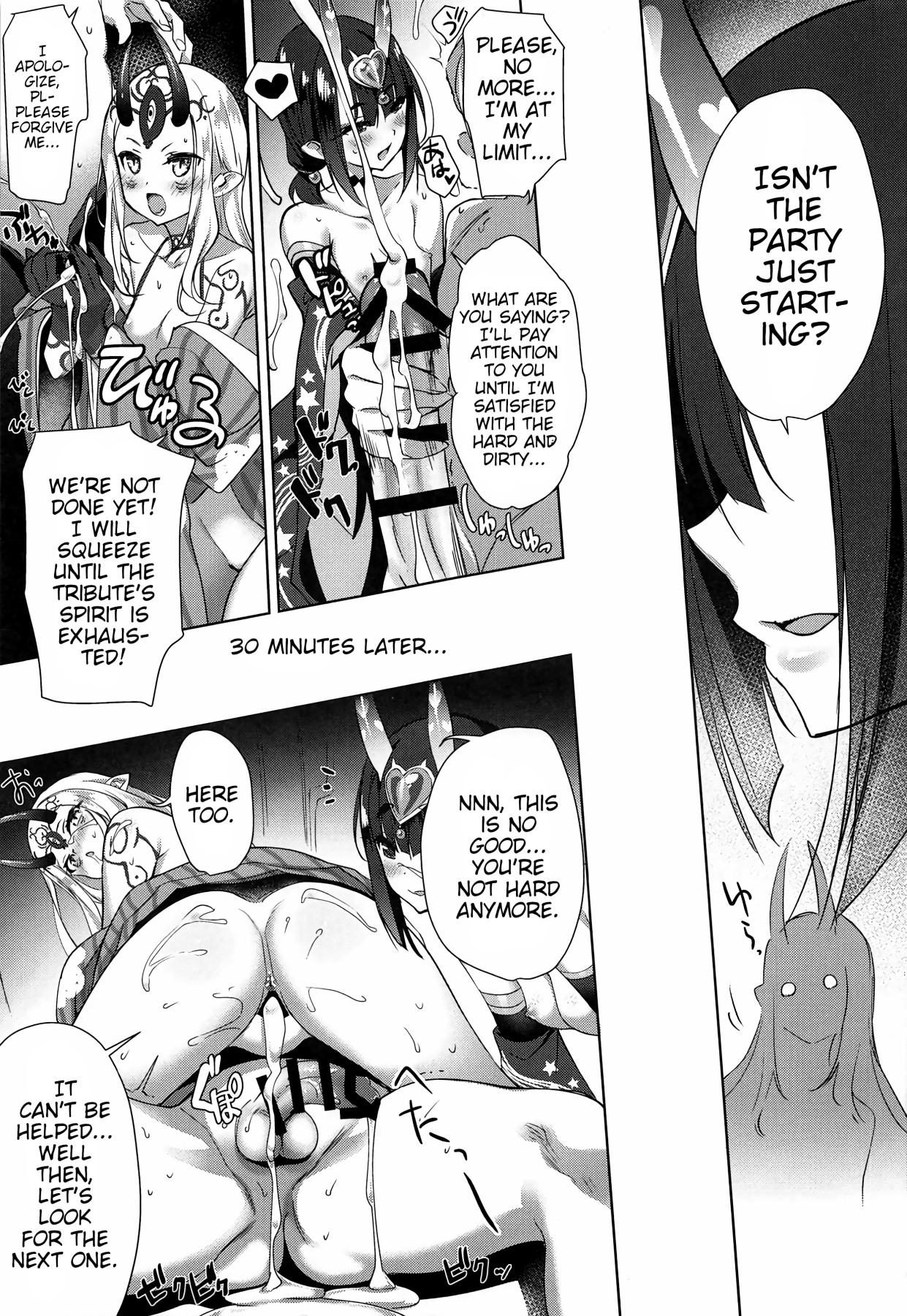 Hentai Manga Comic-AMATOU-06 COMIC F(G)O-Read-12